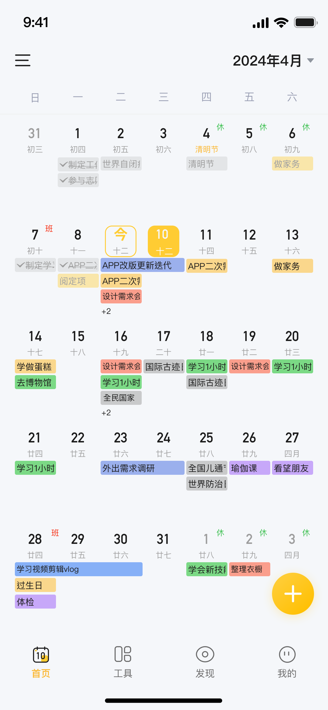 移动端